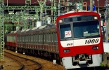 京急新１０００形ステンレス 　実車イメージ