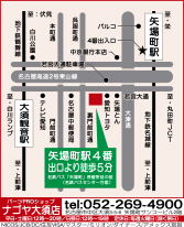 ＰａｒｔｓＰｒｏＳｈｏｐ ナゴヤ大須店地図