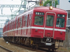送料無料 百貨店 クロスポイント 製品情報 №10276 京 10278 10277 鉄道模型