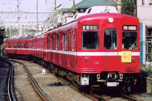 Amazon.co.jp: CROSS POINT 京急 2000形 2扉 4両 3扉改造車 側面